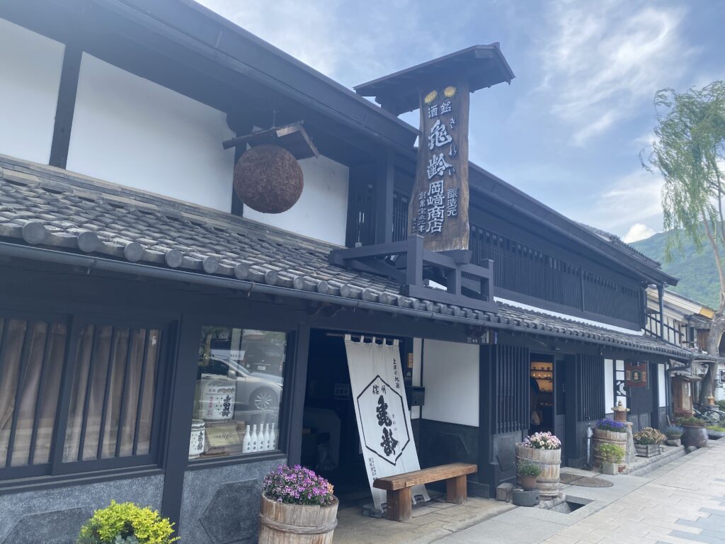 岡崎酒造 信州亀齢