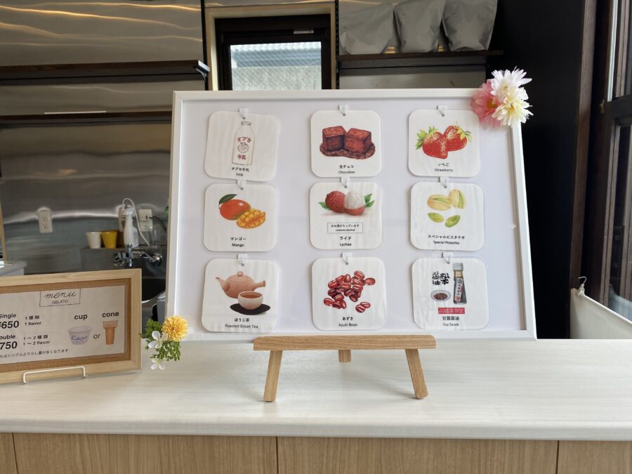 リビスコ川越店