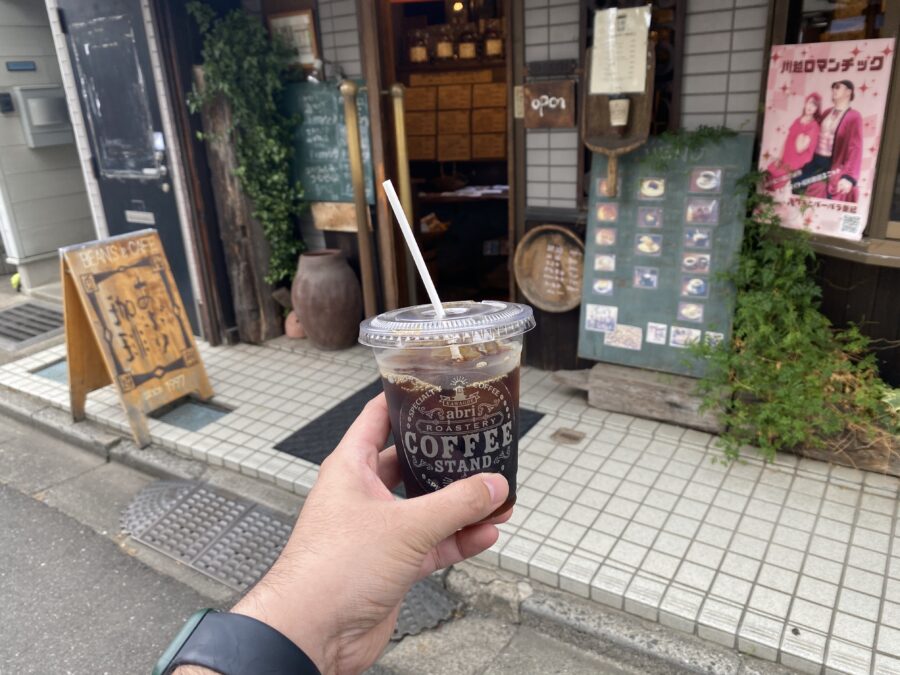 あぶり珈琲