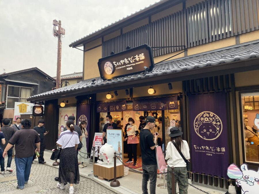 ちいかわもぐもぐ本舗川越店