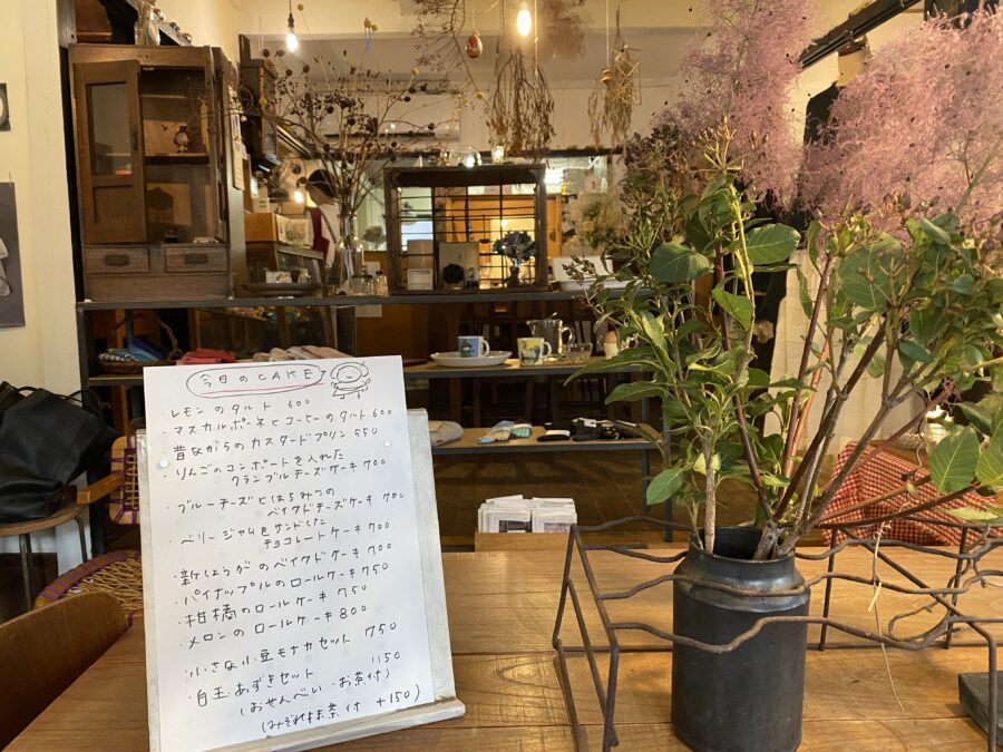 喫茶店 Banon