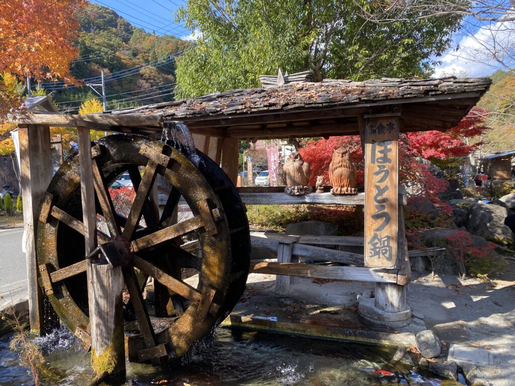 おすすめ紅葉スポット 昇仙峡 ほうとう屋(2025-09-29)