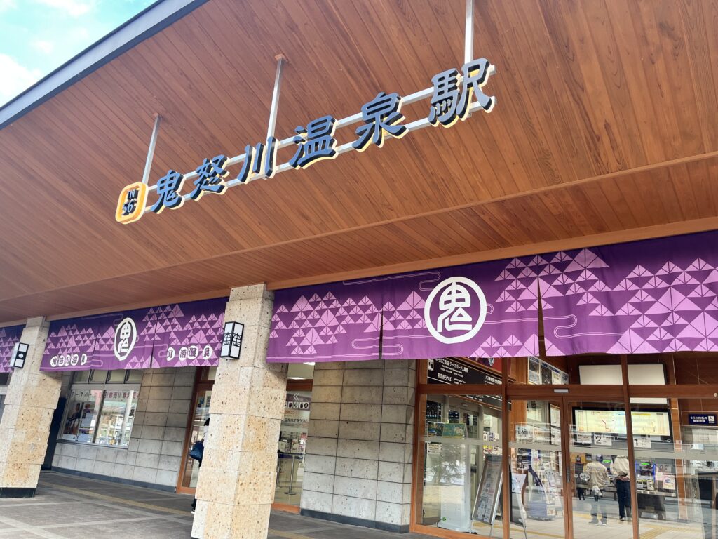 鬼怒川旅行 母娘旅(2025/11/09)