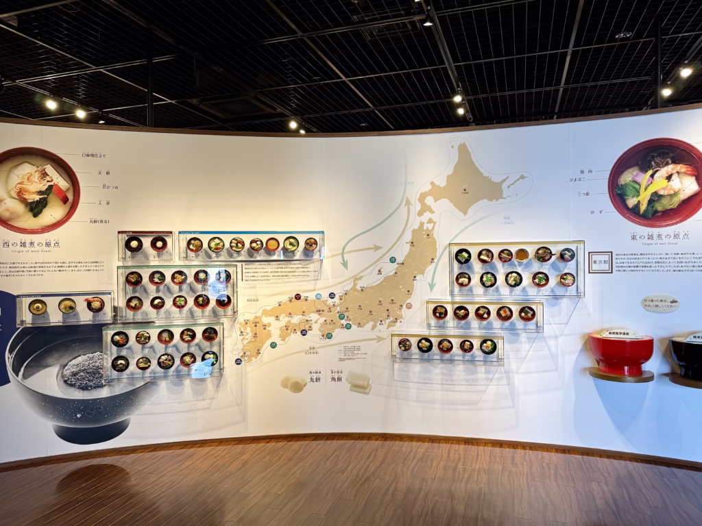 福井旅行 御食国若狭おばま食文化館(2025.11.19)