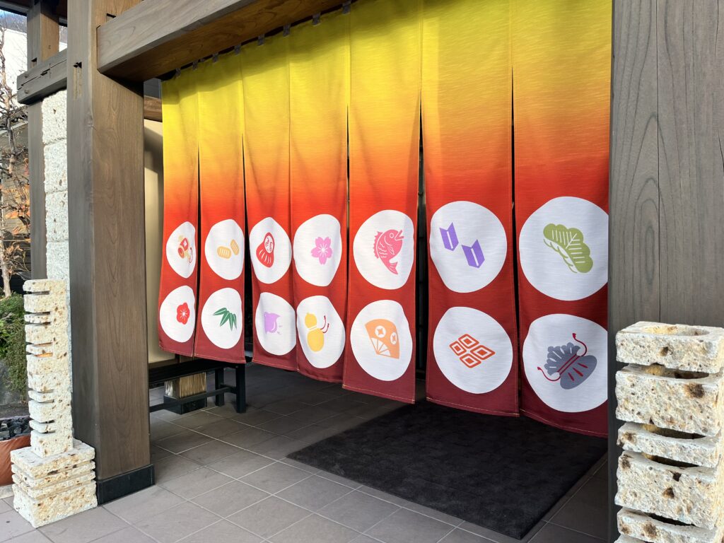 鬼怒川旅行 ゆらら丸京 入り口(2025/11/09)