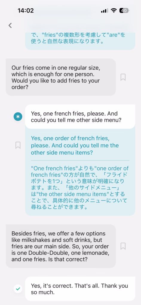In-N-Out Burger 海外旅行にはAI英会話アプリSpeakで準備がおすすめ ②高精度な即時添削(2026.01.12)
